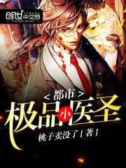 十二谭在线观看