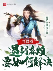 角头2刘健为什么被杀