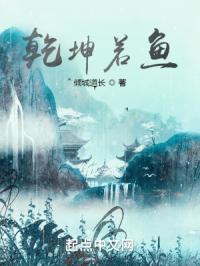 灰与幻想的格林姆迦尔小说