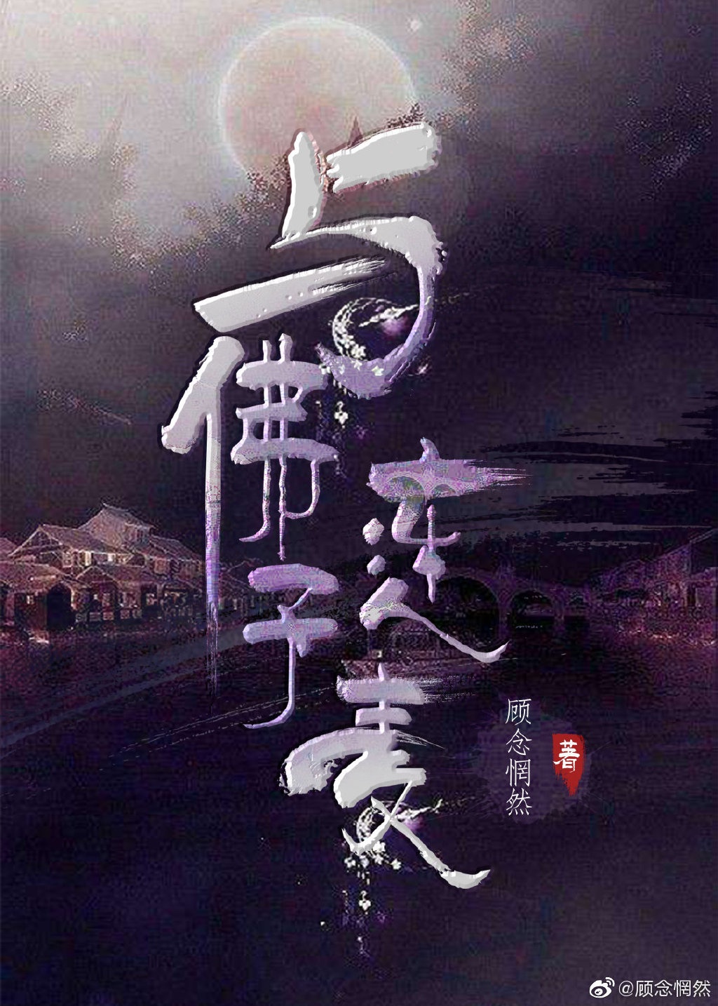 废柴视频网 fcw14