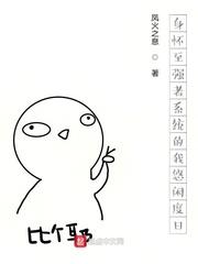 狗鸡巴
