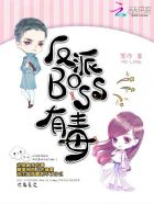 张扬果儿