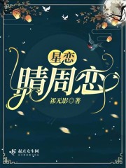 修罗武神txt