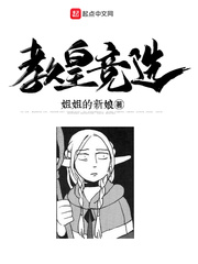 铠甲勇士帝皇侠