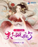 女人战争之肮脏完整版2