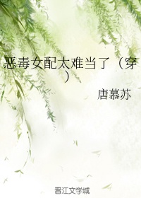 米奇777在线视频在线影