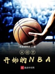天津武爷的4名警花名字