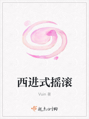 凤羽珩