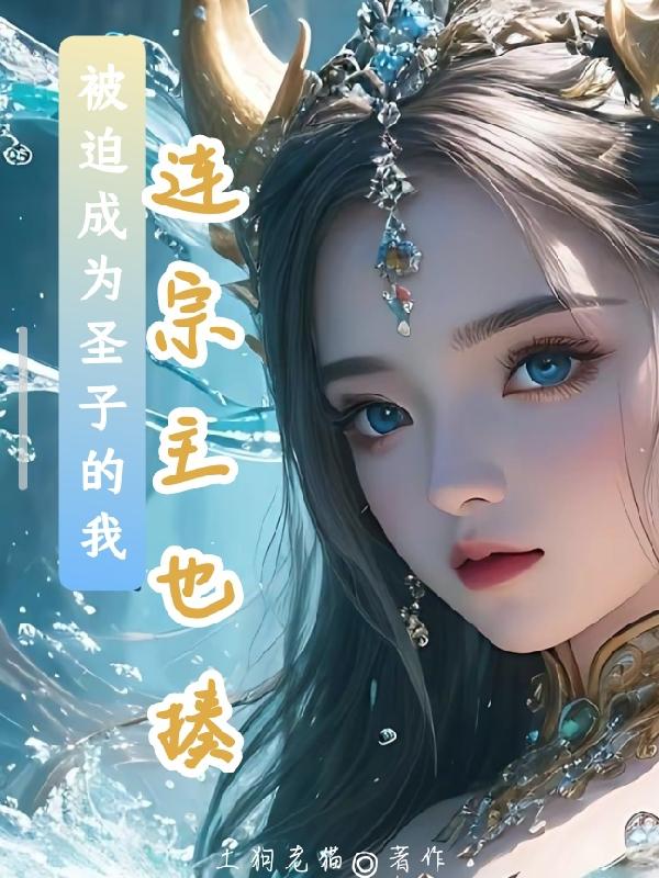 混乱关系美国高清在线观看
