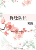 松药店家的儿子们