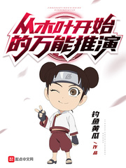 朋友的妈妈2024