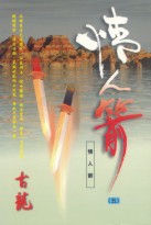 欲望城市