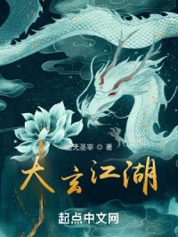 哈尔的移动城堡小说