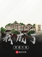 仙剑奇侠3全集免费播放