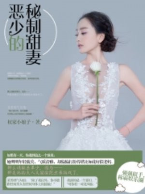 你正常吗第一季
