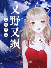 最强魔法师的隐遁计划