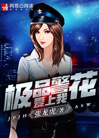 超级伦亲