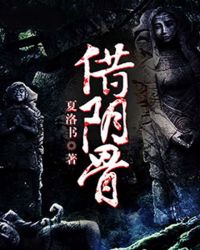 跛豪1991吕良伟版