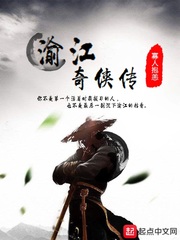 乡村大凶器全文阅读目录