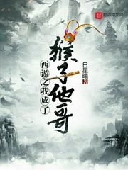 棺山古墓电影