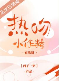 大胸漫画