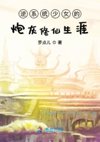 绝对禁锢芥末三三