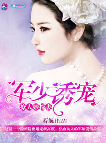 《孔雀东南飞》