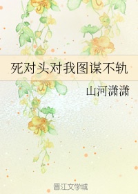 消失的眼角膜韩国版3