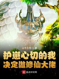 师傅不要灵犀全文阅读