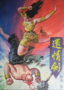 50岁丰满女人下面毛耸耸