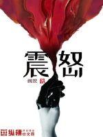 将门邪少