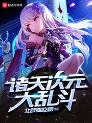 美女被五六个大汉糟蹋