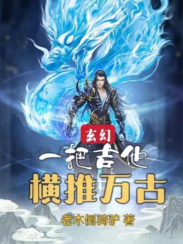 七人魔法使剧场版樱花