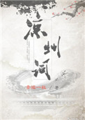 案发现场3