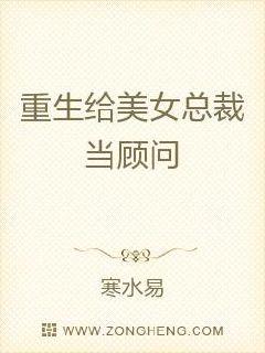 端庄女教师的沉沦