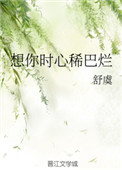 暧昧的颜色第二书包手机