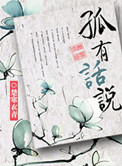 什么软件可以看鸭王电影