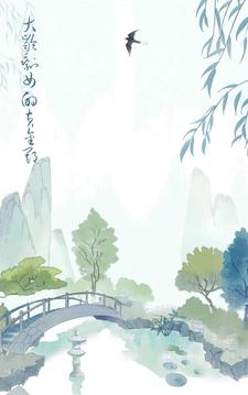 名侦探柯南之写轮眼