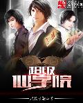 狗狗又粗又烫 爽