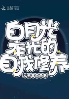 亚洲精品龙腾小说