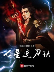 遍地狼烟