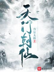 女汉子的乱世求生路