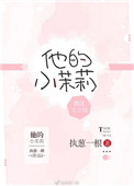 小受被做到失禁崩溃
