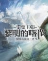 xxxx国外破女初