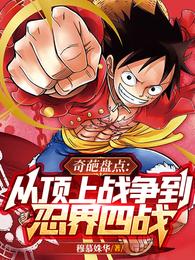 我在恋爱大师截了一段小视频