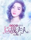 灌篮高手粤语
