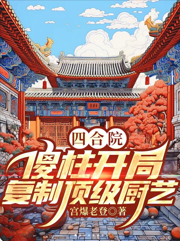 画壁 下载
