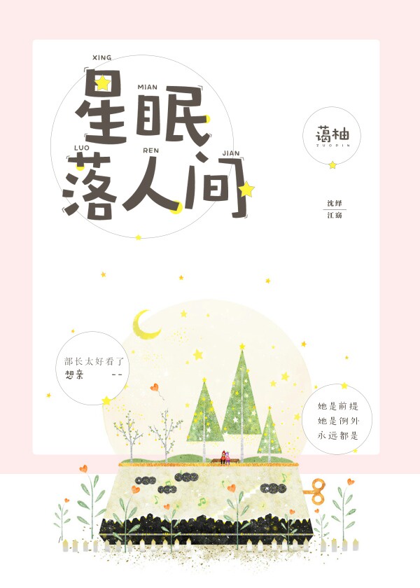 琴瑟和谐 鸾凤和鸣书画