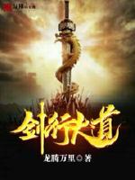 孩子想c我同意了处