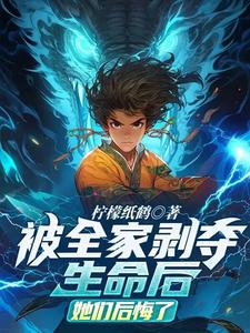 刘局淑芬系列全文阅读